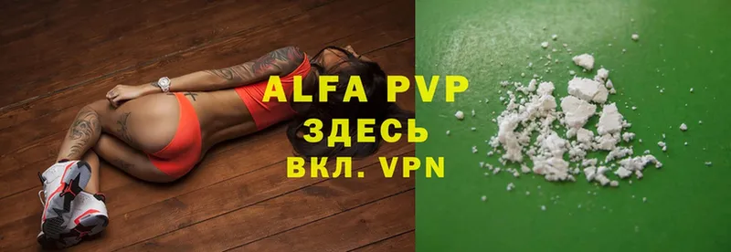 Alfa_PVP СК КРИС  Кострома 