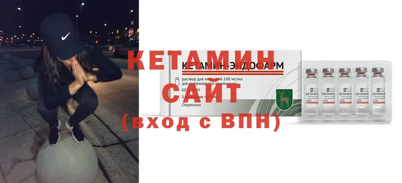 Кетамин ketamine  наркошоп  Кострома 